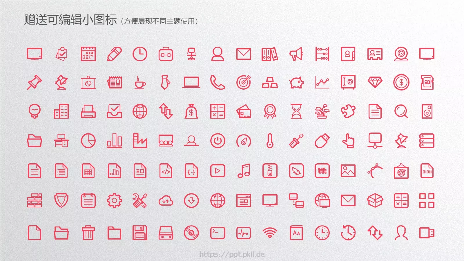 教学说课框架完整PPT模板 第 36 页预览图