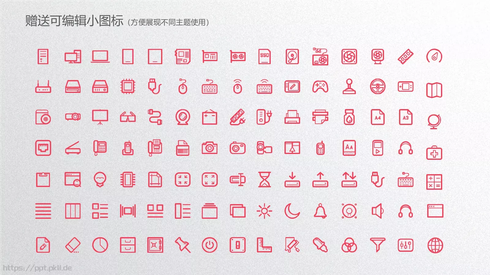 教学说课框架完整PPT模板 第 37 页预览图