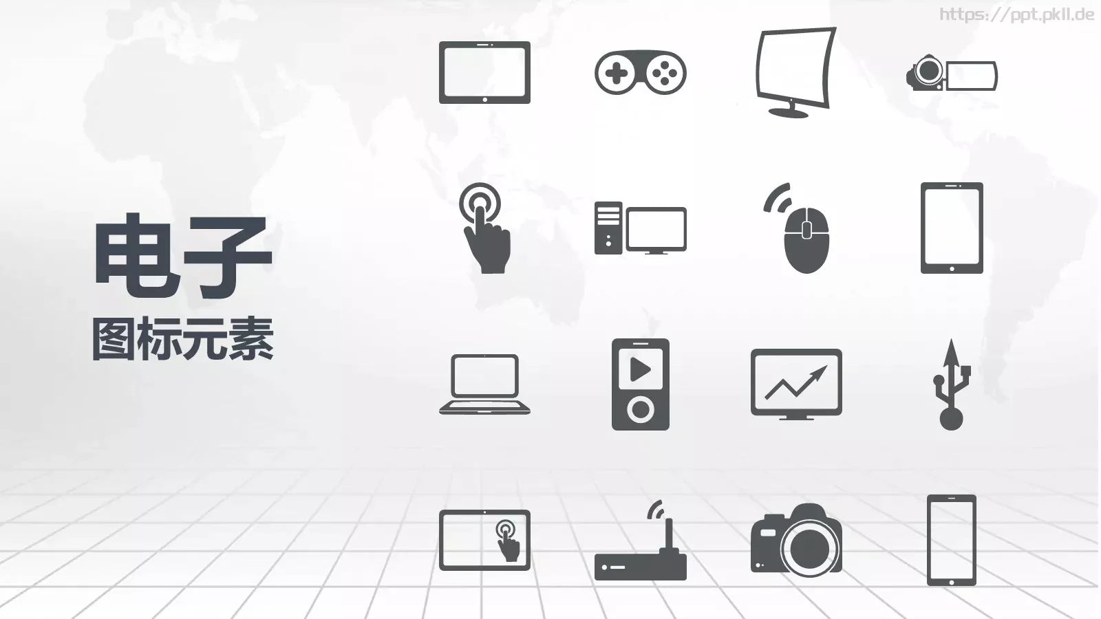 课后说课PPT模板 第 36 页预览图