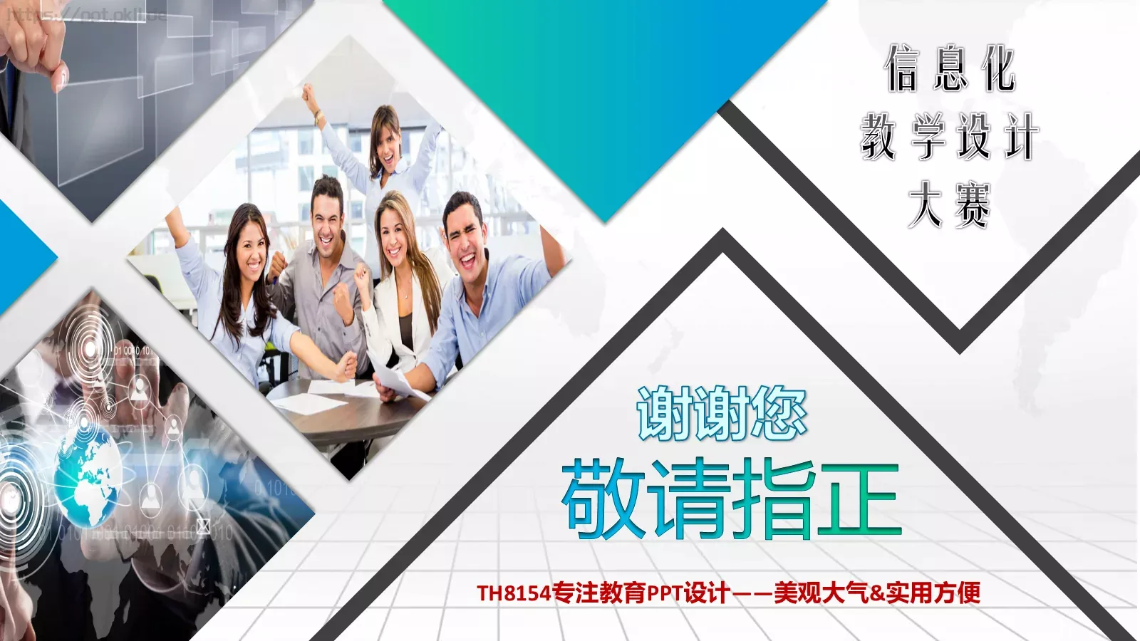 课后说课PPT模板 第 35 页预览图