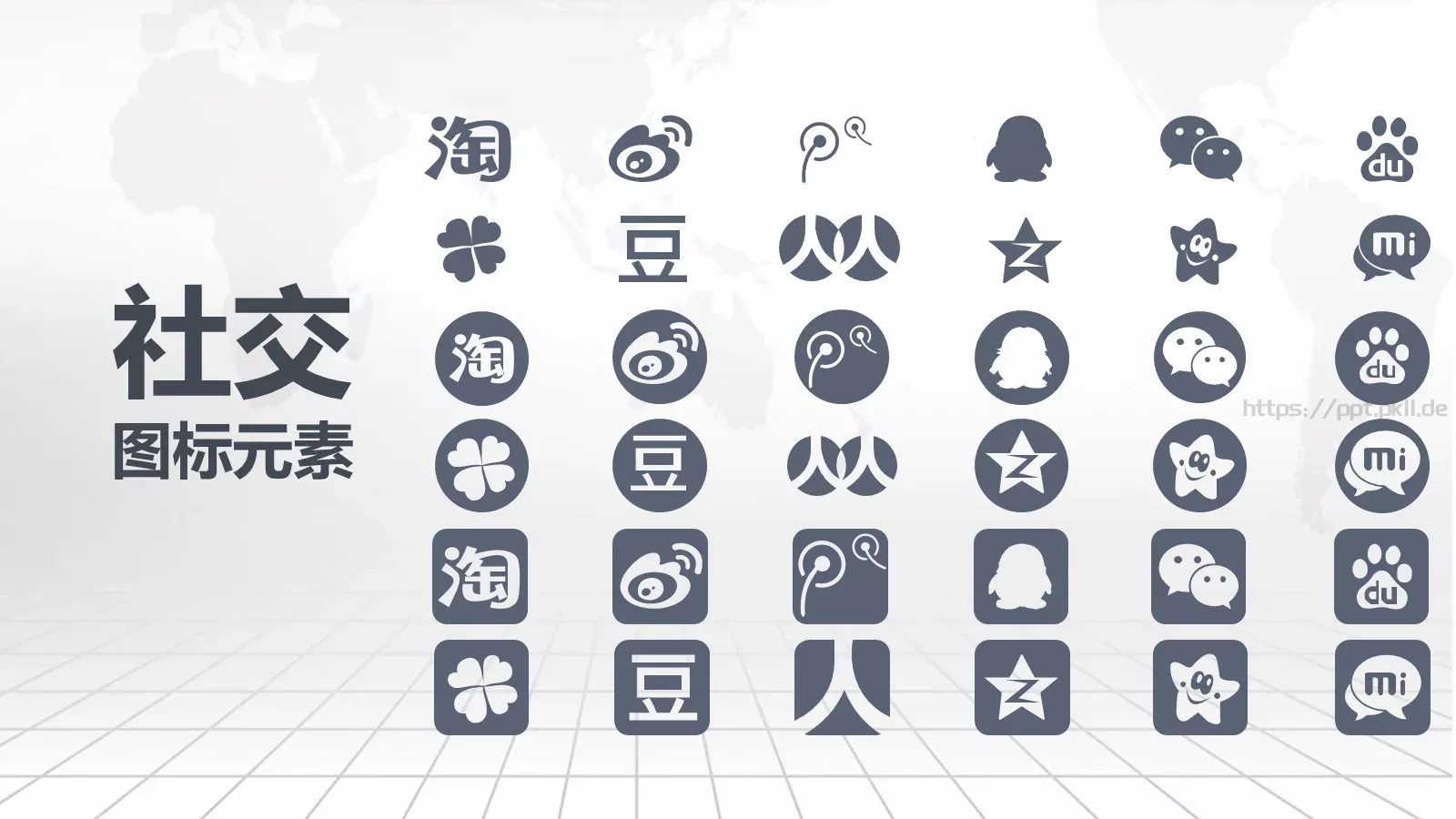 课后说课PPT模板 第 37 页预览图