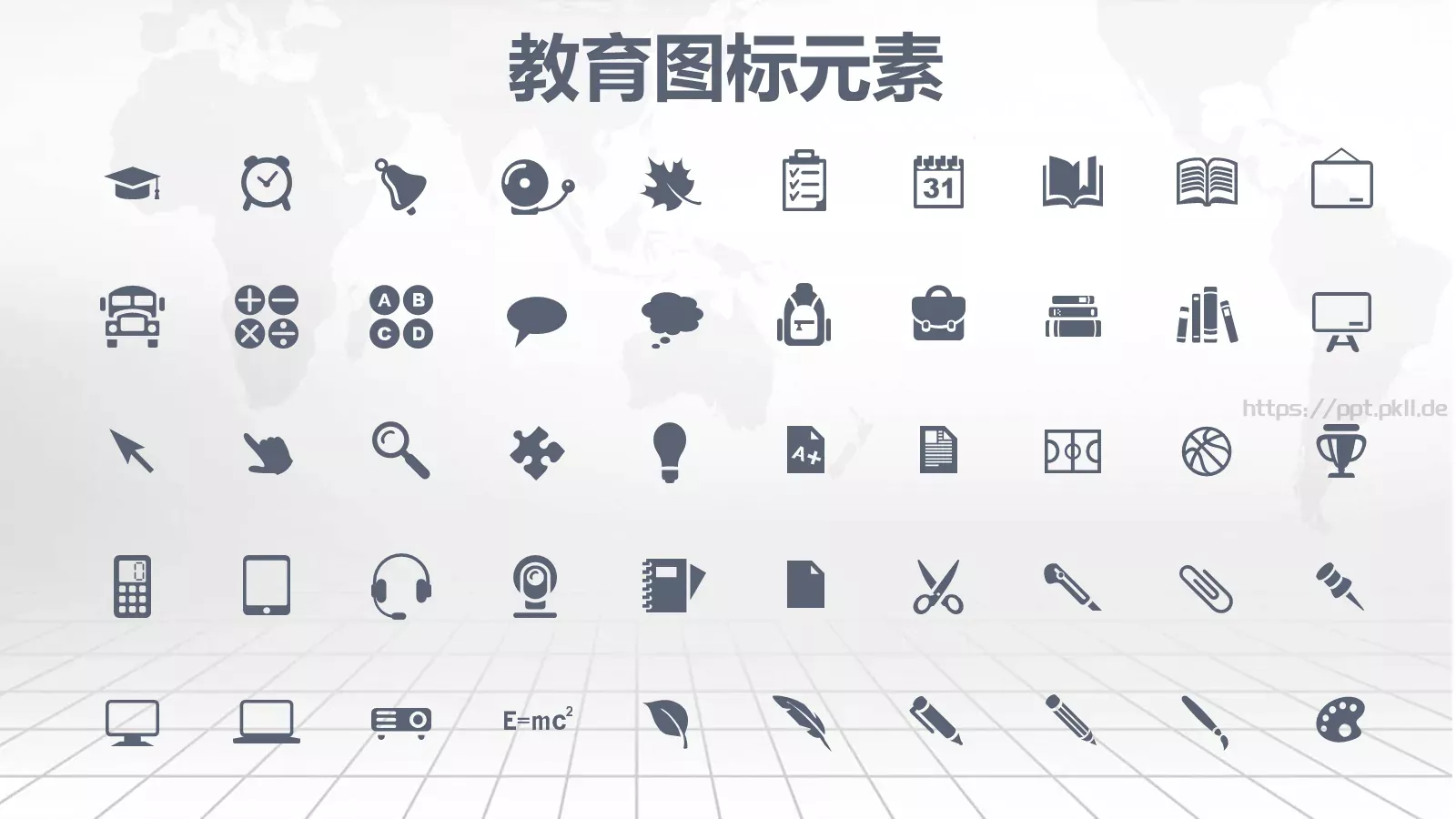 课后说课PPT模板 第 38 页预览图