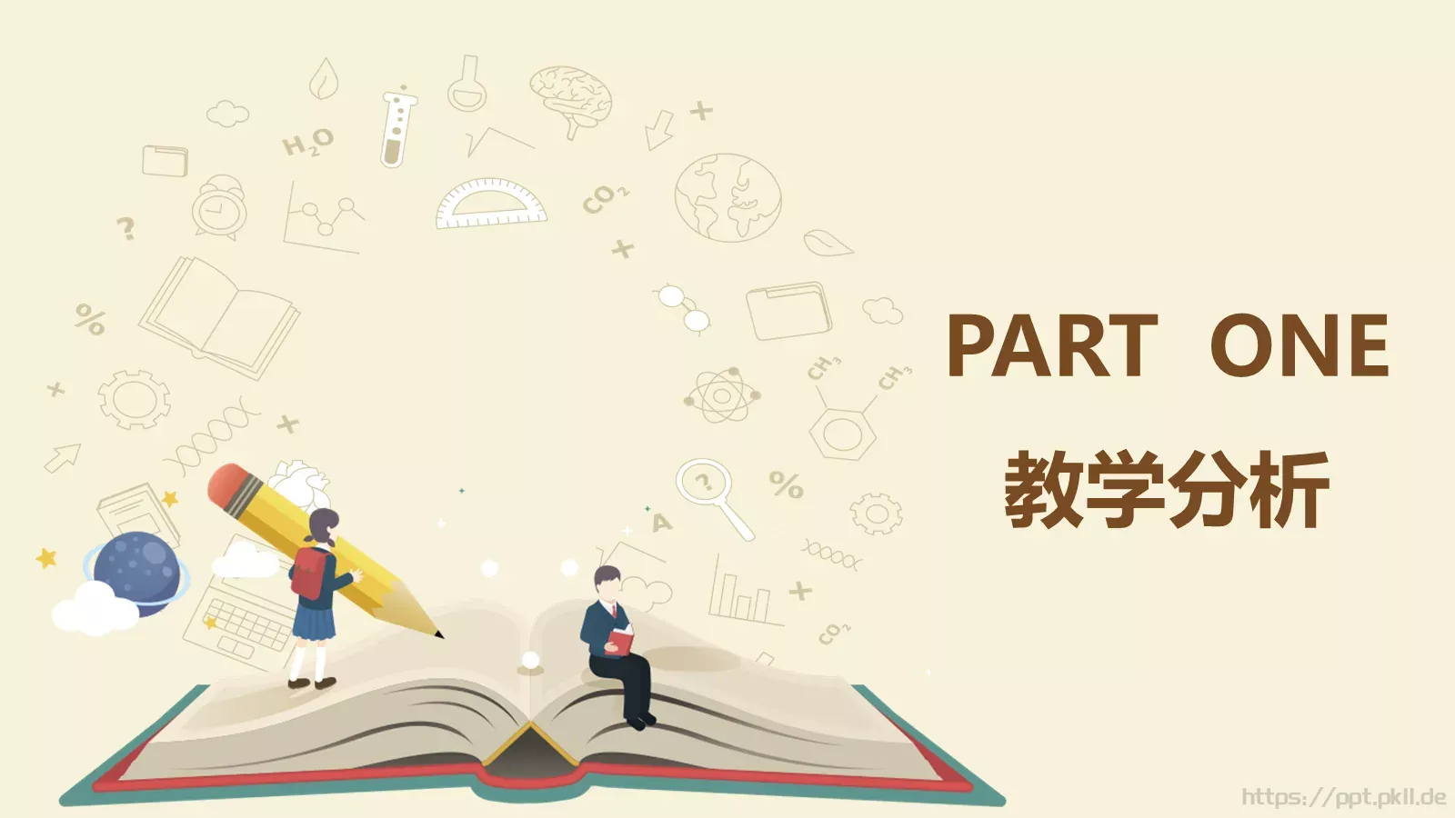 教学说课汇报PPT模板 第 3 页缩略图