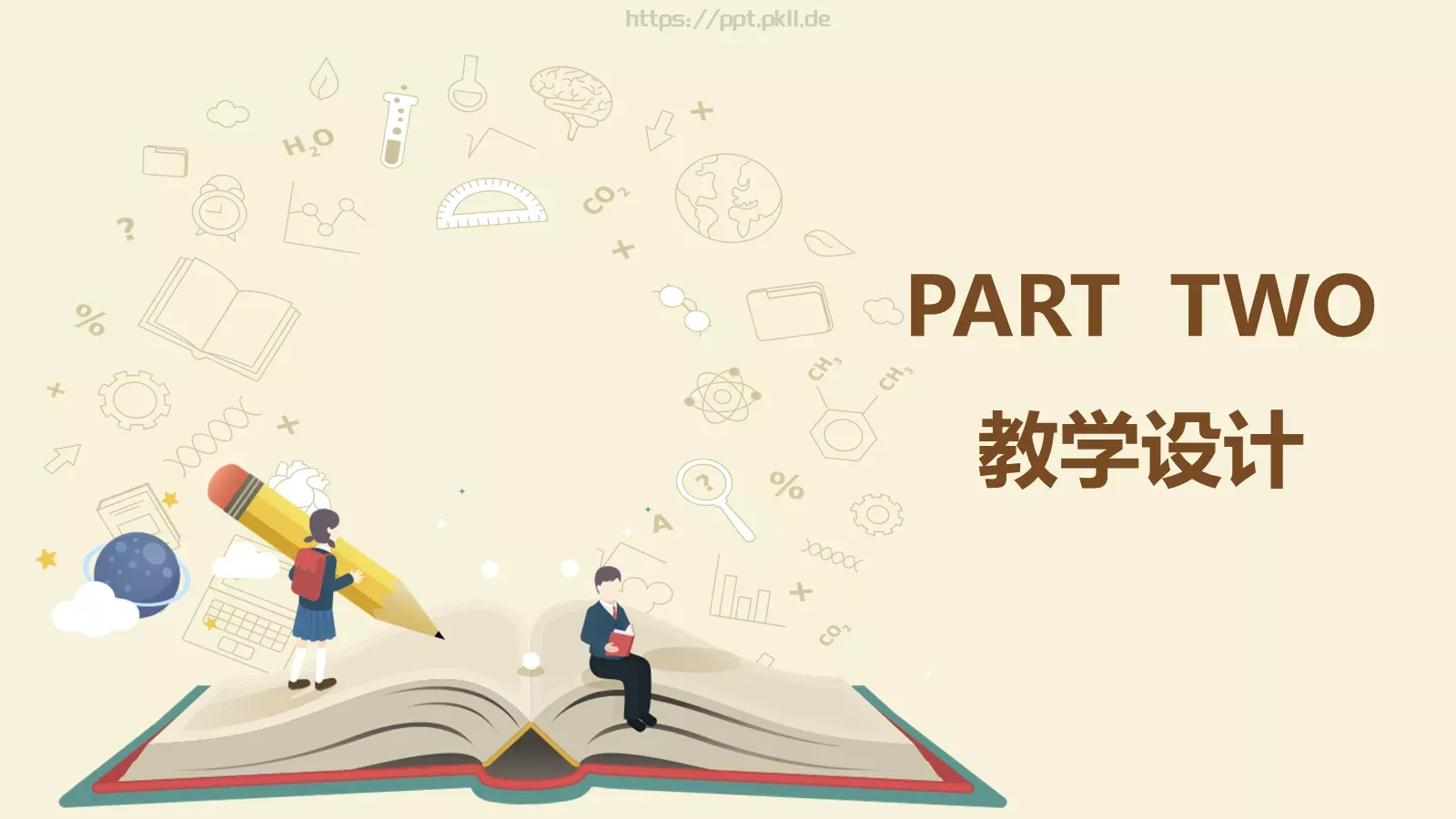 教学说课汇报PPT模板 第 8 页预览图