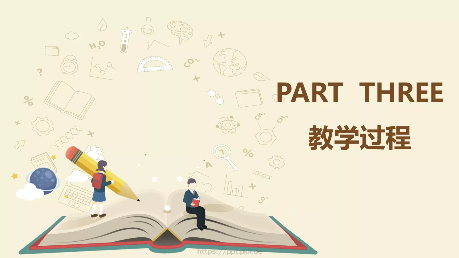教学说课汇报PPT模板 第 13 页预览图