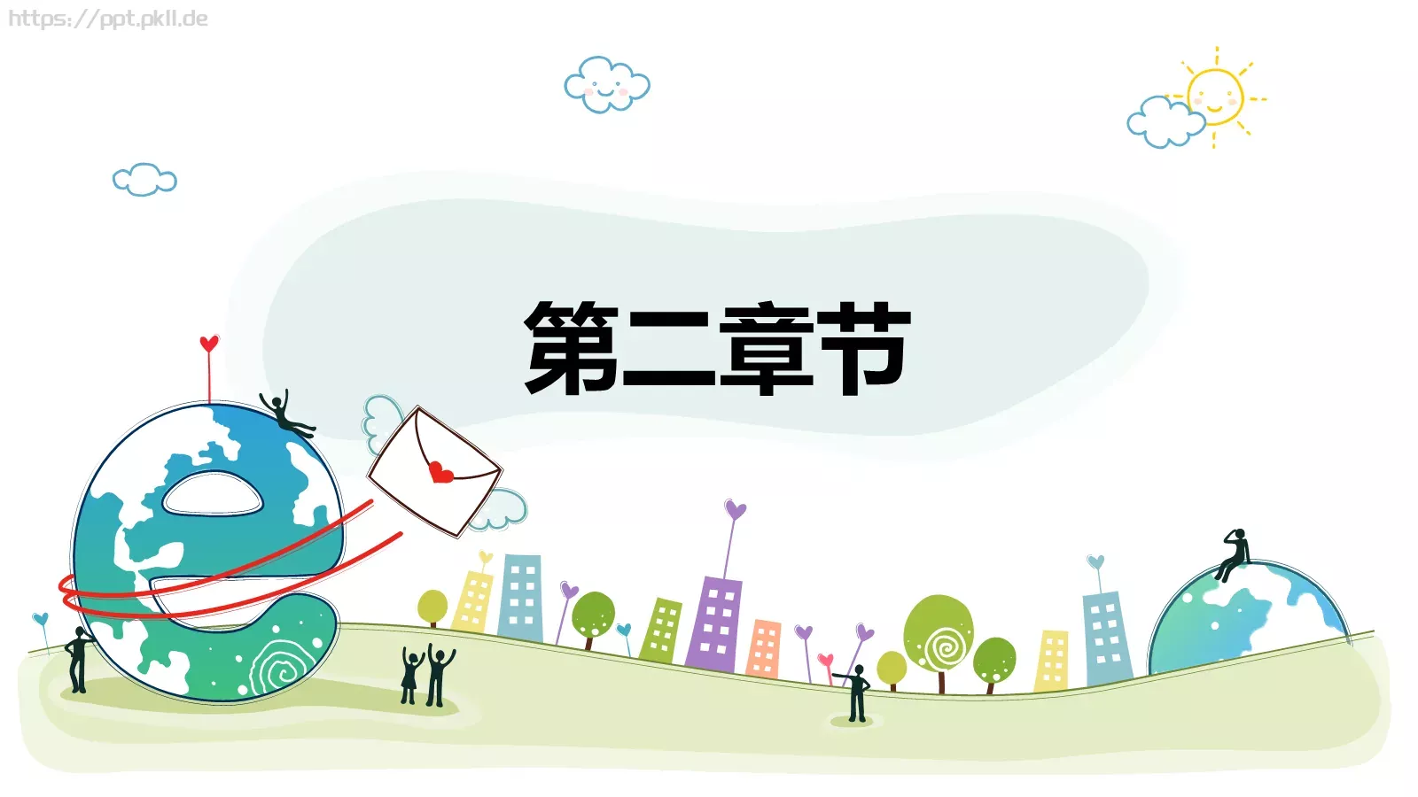 说课教学汇报PPT模板 第 4 页缩略图