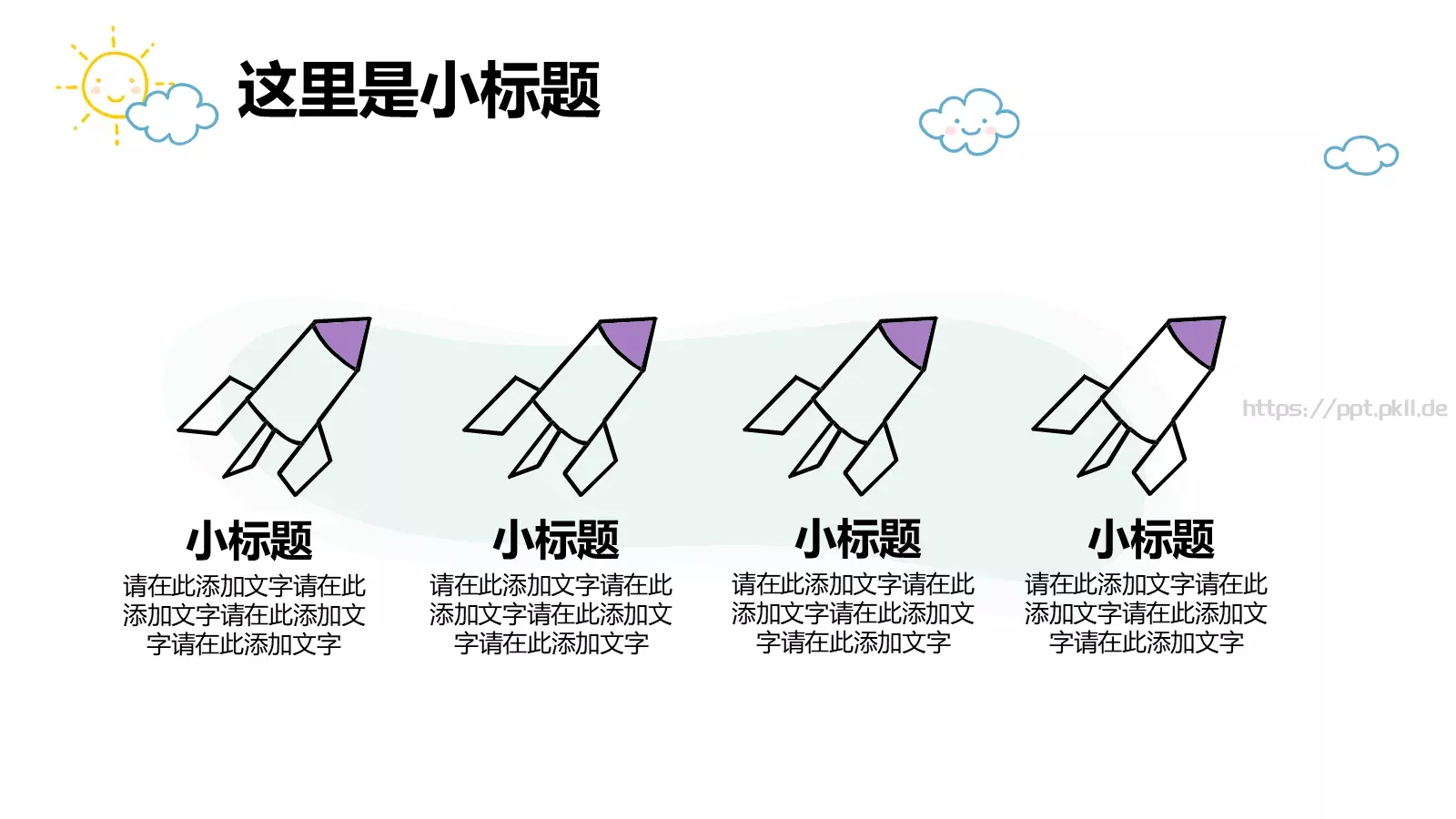说课教学汇报PPT模板 第 14 页预览图