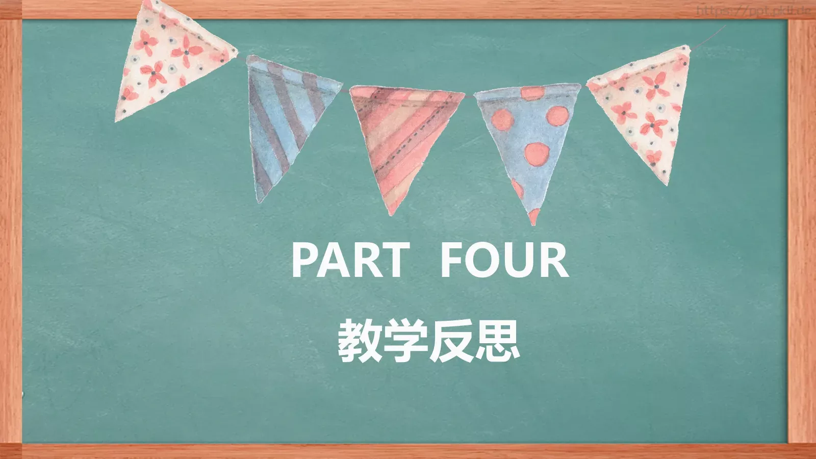 教学说课汇报PPT模板 第 18 页预览图