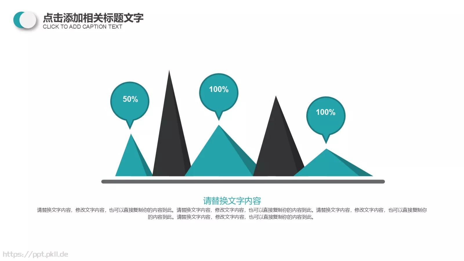 信息化教育教学说课PPT模板 第 13 页预览图