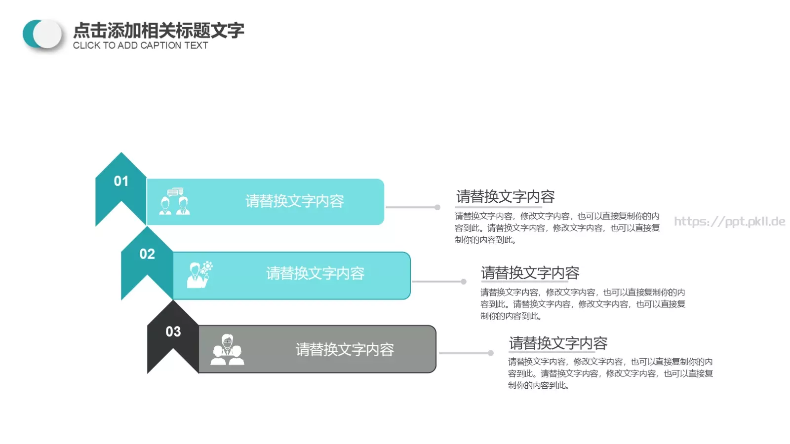 信息化教育教学说课PPT模板 第 17 页预览图