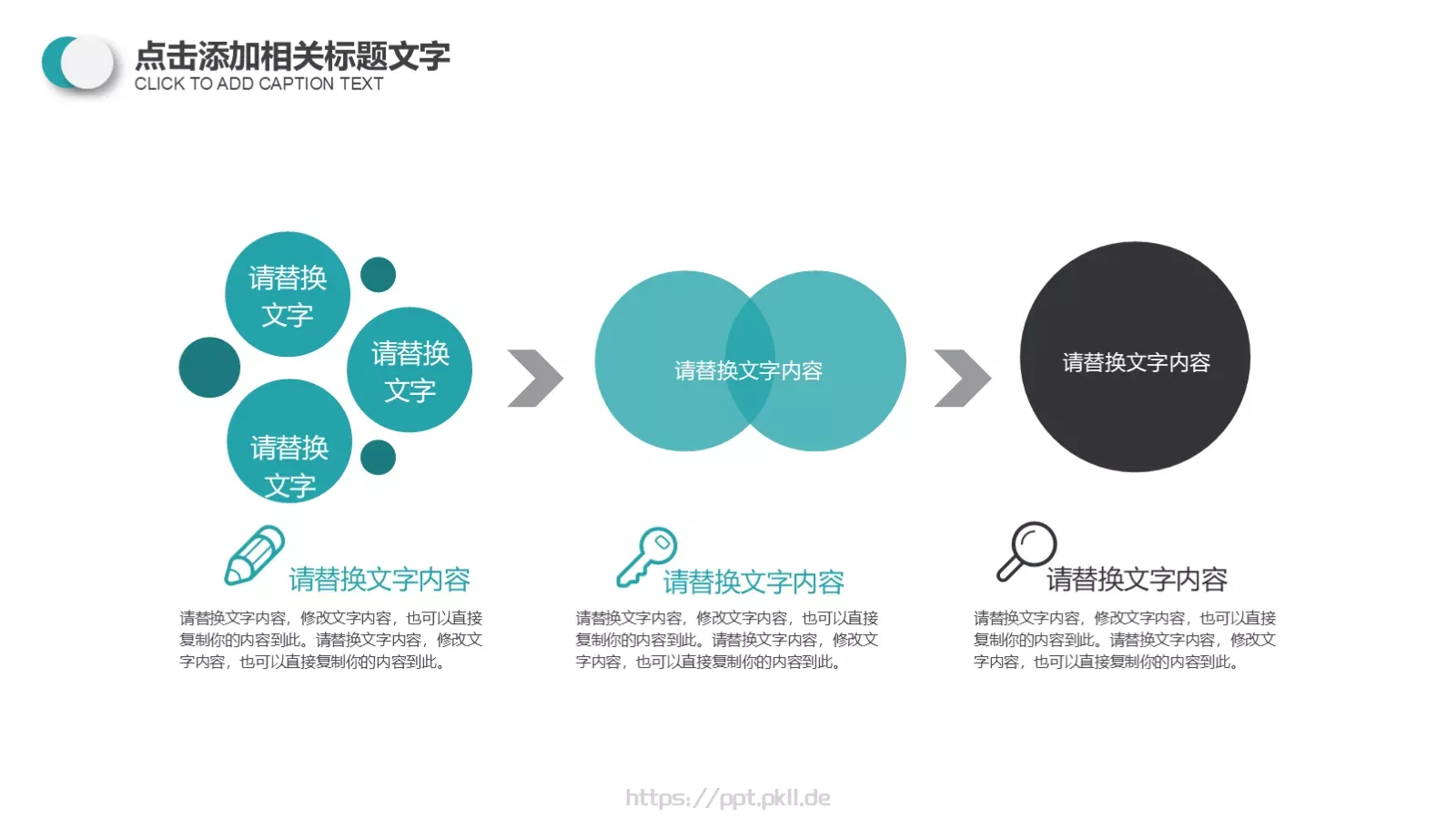 信息化教育教学说课PPT模板 第 20 页预览图