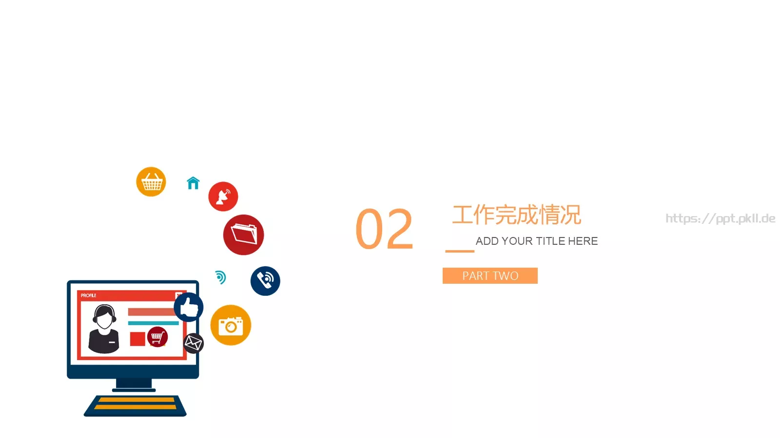 教学说课汇报PPT模板 第 8 页预览图