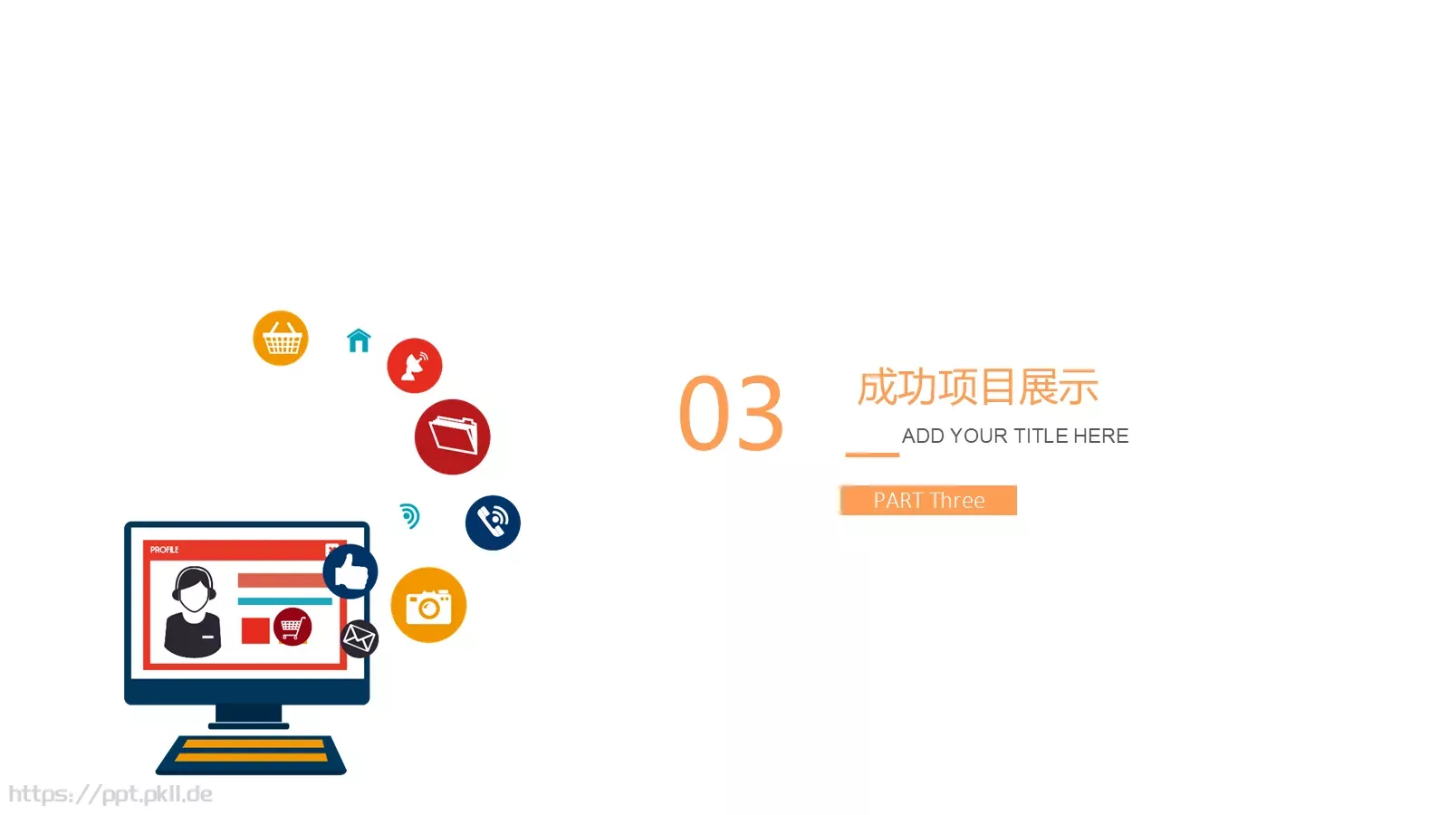 教学说课汇报PPT模板 第 13 页预览图