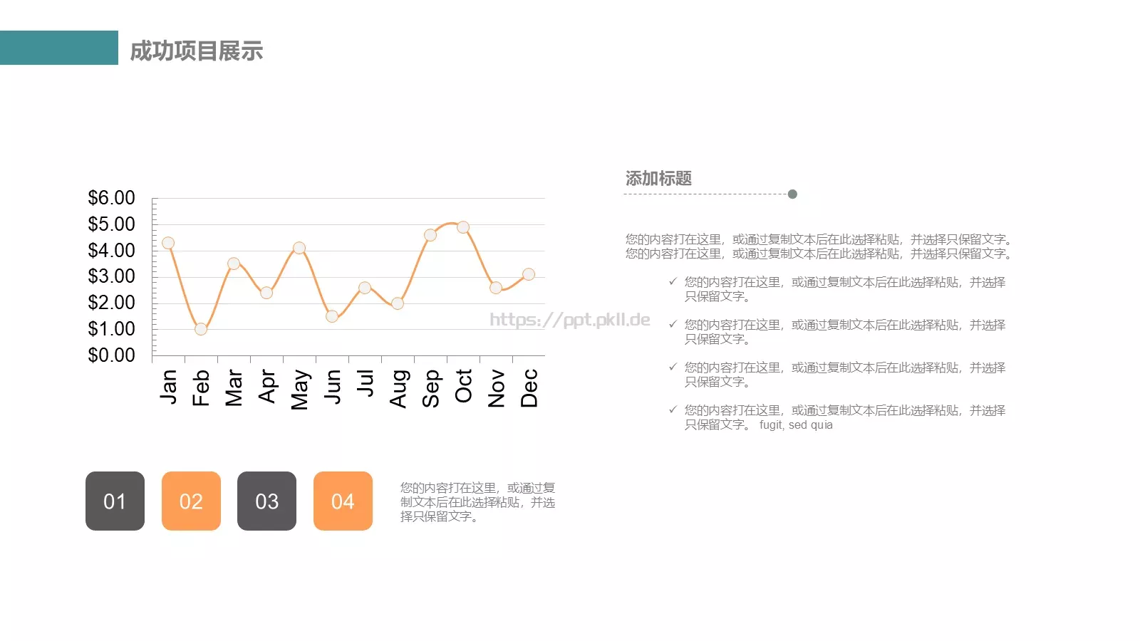 教学说课汇报PPT模板 第 16 页预览图