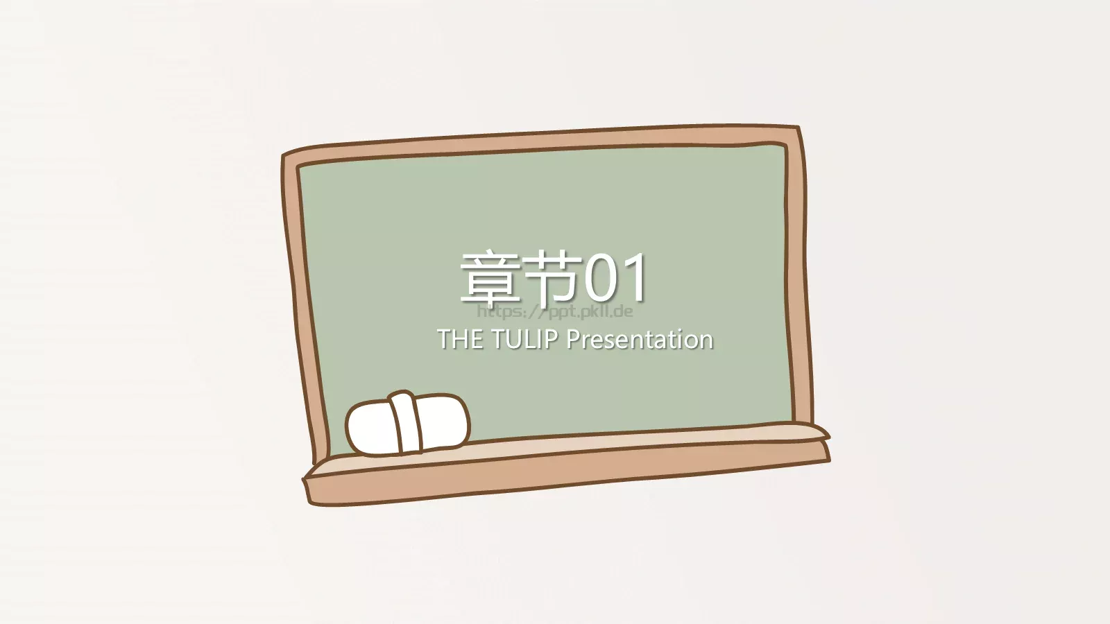 信息化教学说课PPT模板 第 3 页缩略图