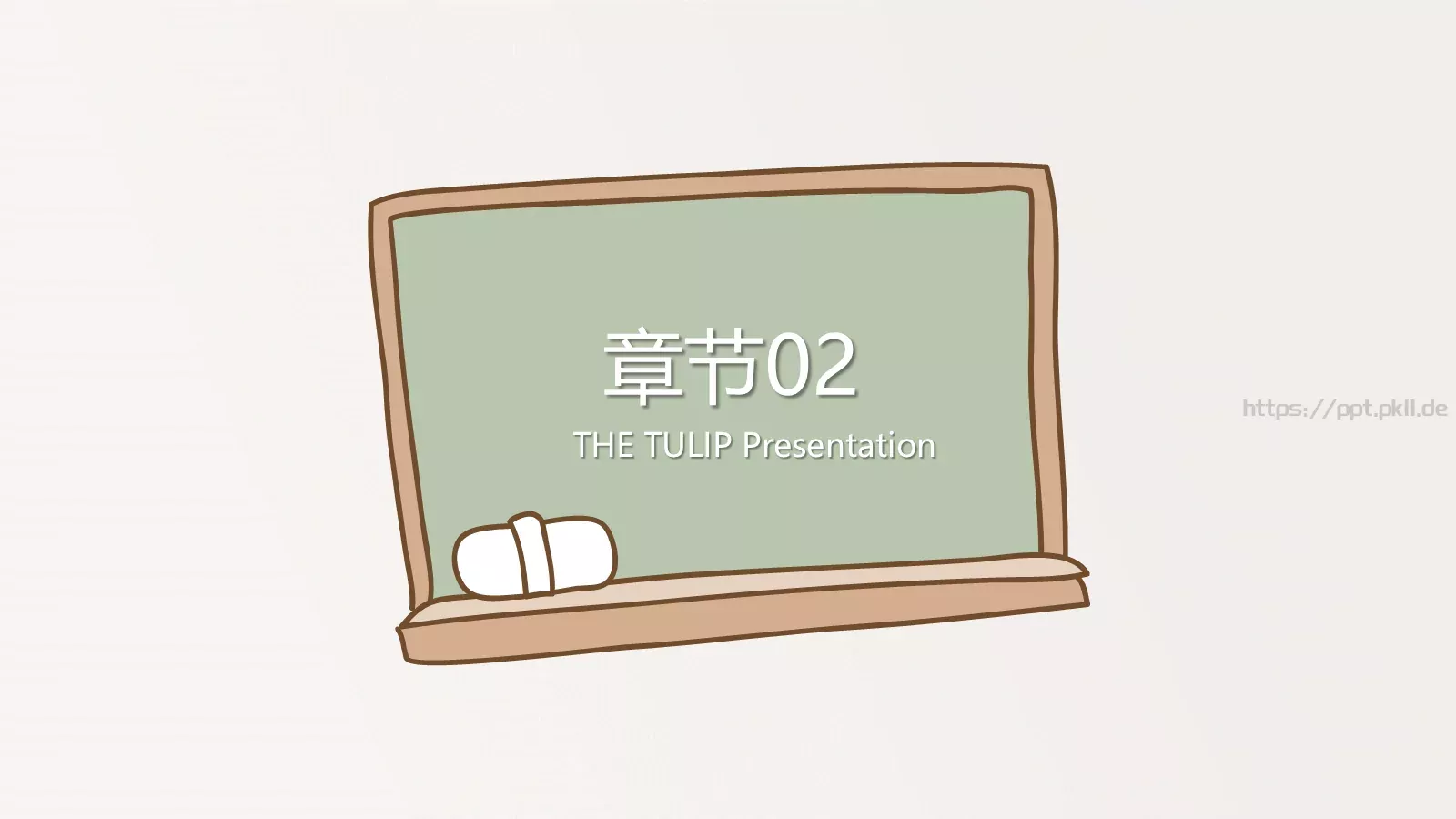 信息化教学说课PPT模板 第 10 页预览图