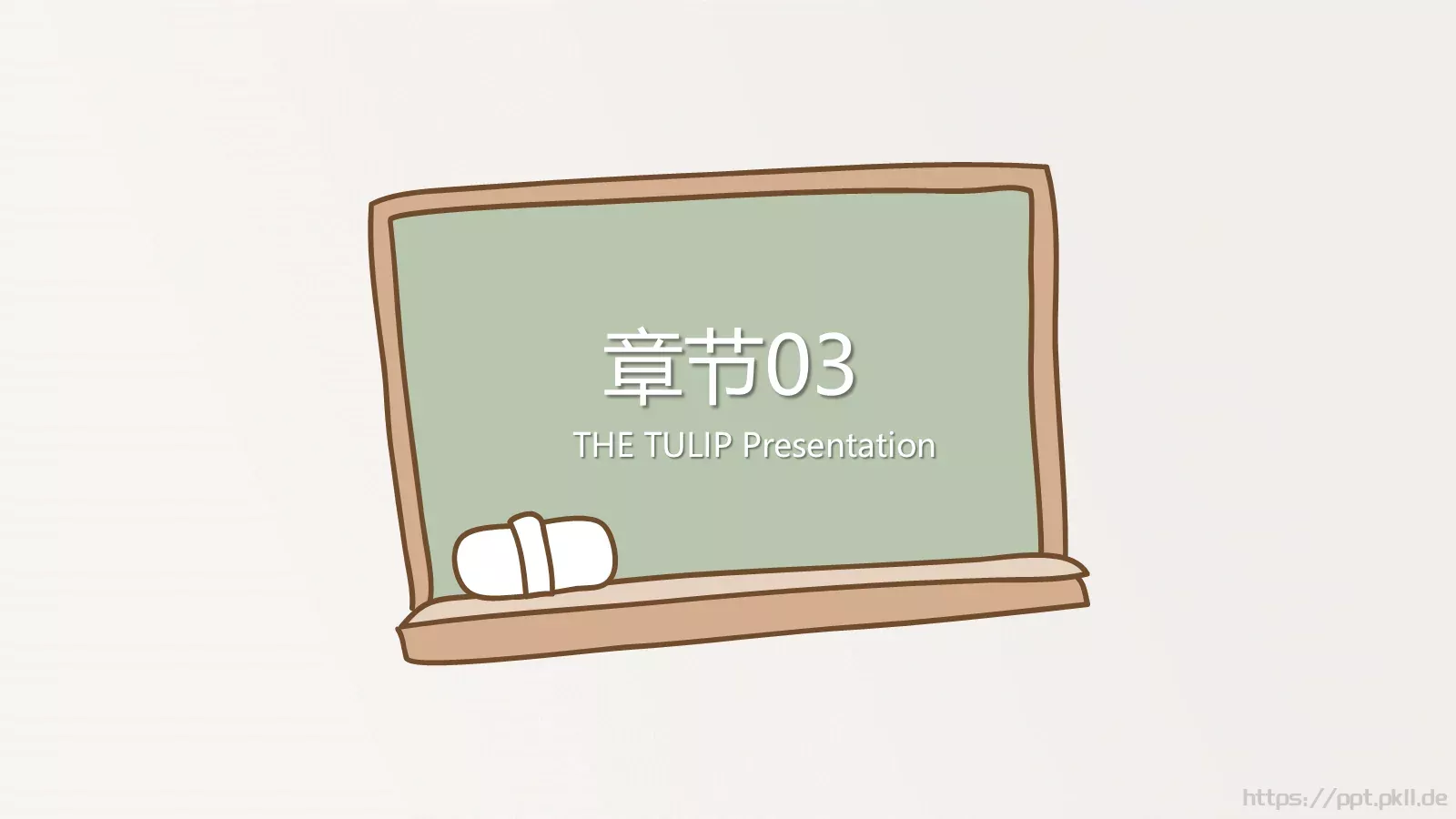 信息化教学说课PPT模板 第 17 页预览图