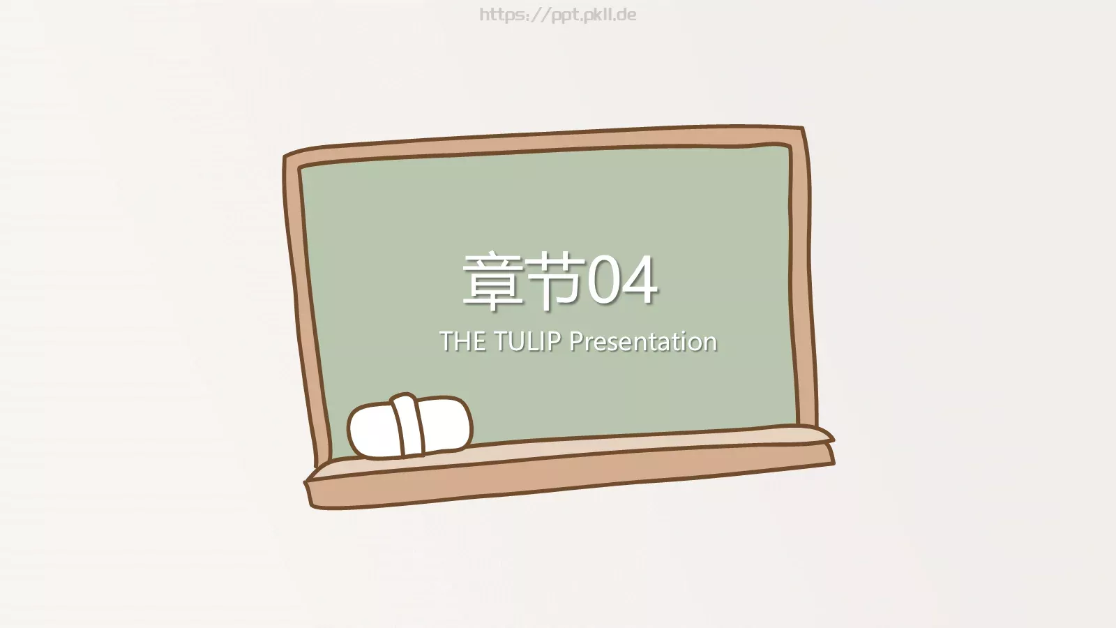 信息化教学说课PPT模板 第 24 页预览图