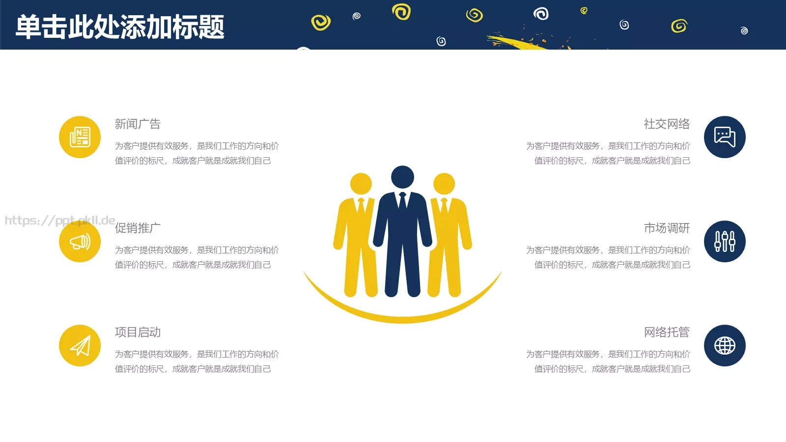培训课件汇报 第 18 页预览图