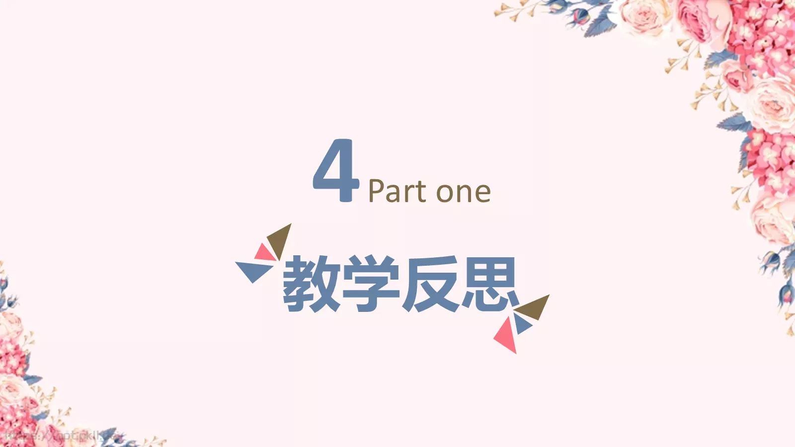 教育教学培训说课PPT模板 第 20 页预览图