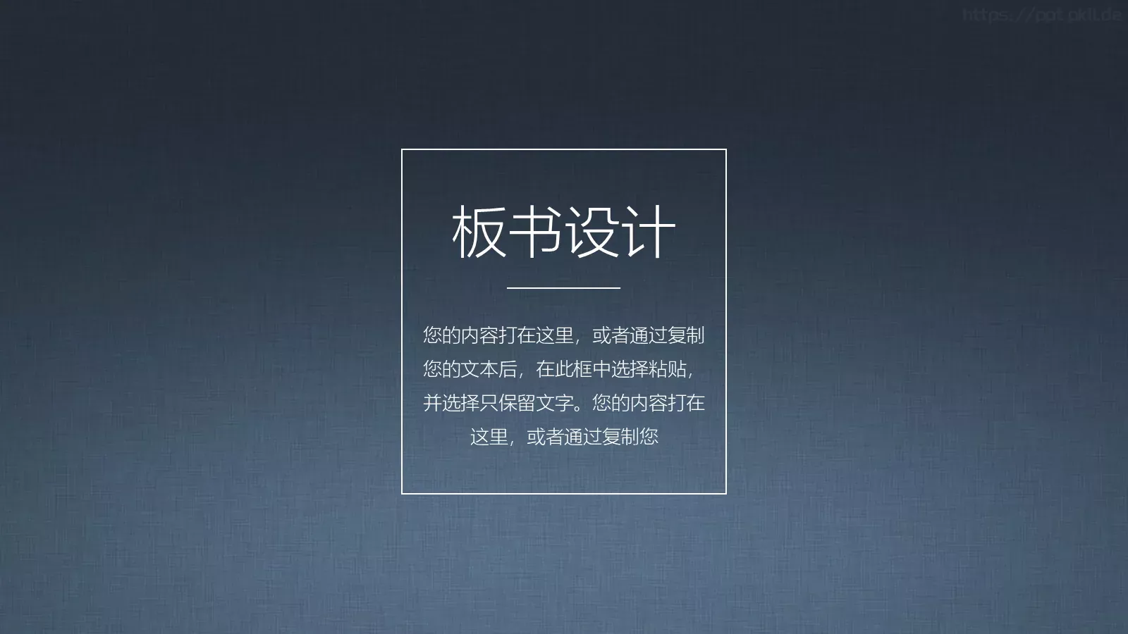 教学说课汇报PPT模板 第 21 页预览图
