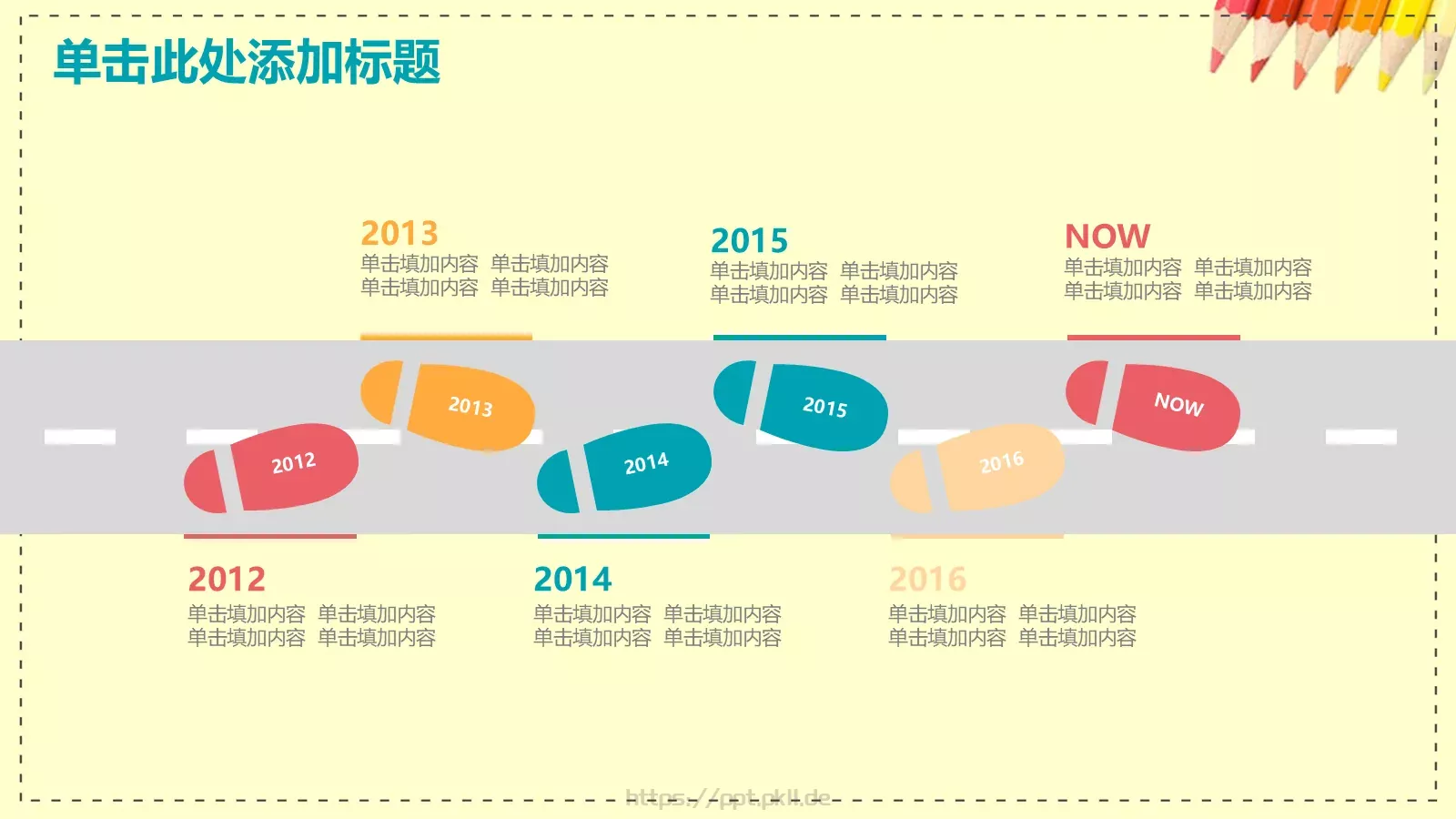 教学说课完整框架PPT模板 第 20 页预览图