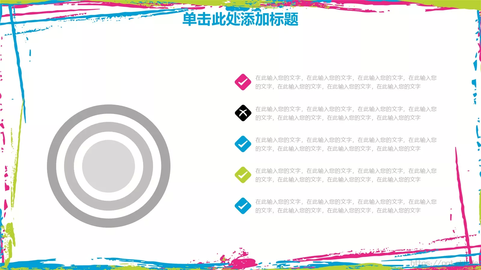 教学说课教育培训PPT模板 第 8 页预览图