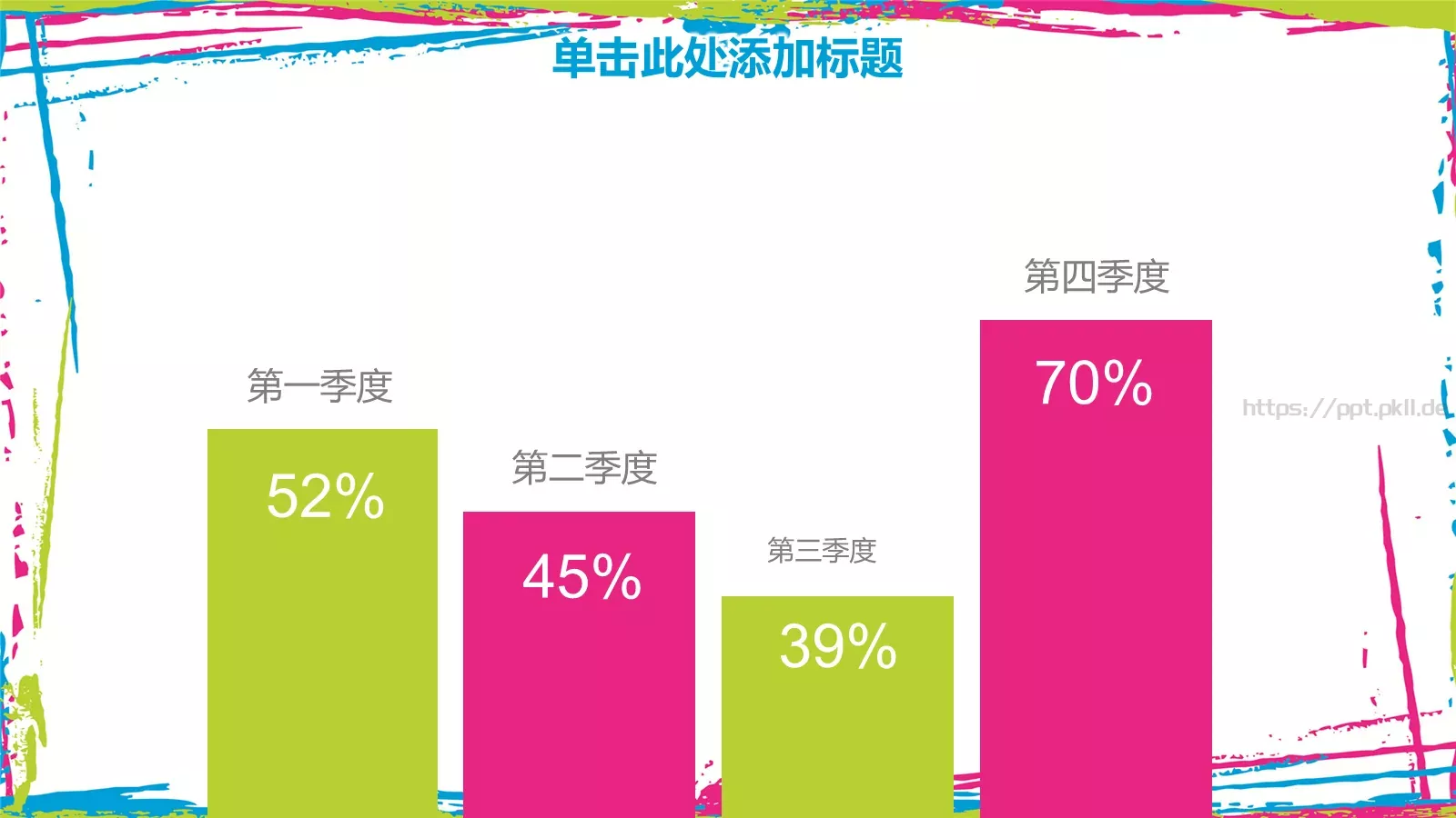 教学说课教育培训PPT模板 第 13 页预览图