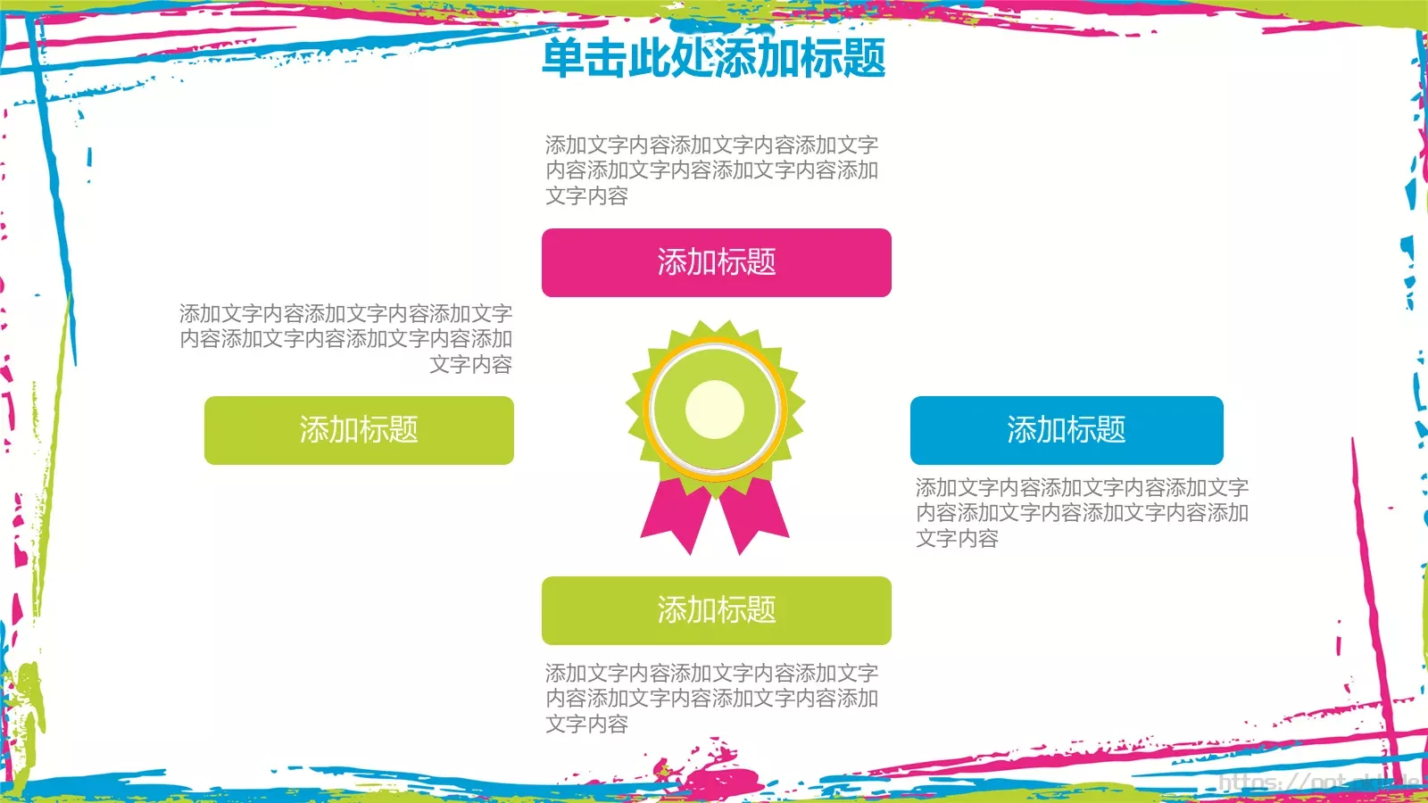 教学说课教育培训PPT模板 第 28 页预览图