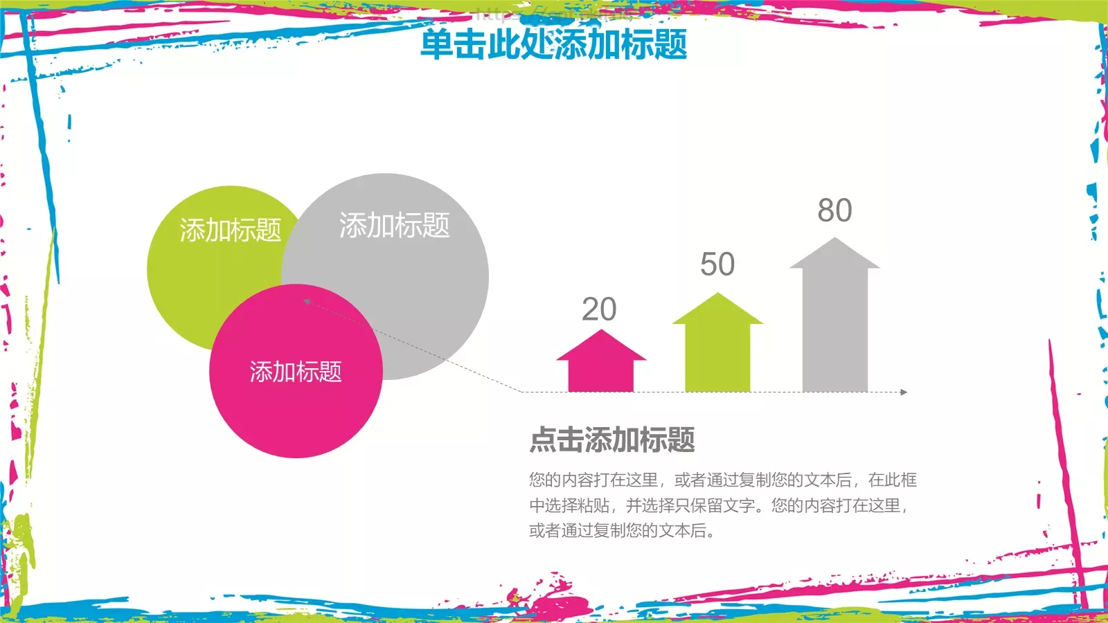 教学说课教育培训PPT模板 第 31 页预览图