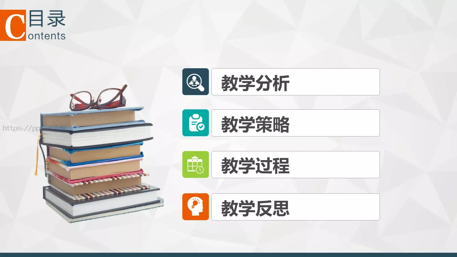 课程名称培训课件PPT模板 第 2 页缩略图