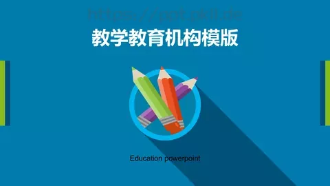 教学说课教学教育机构PPT模板 缩略图