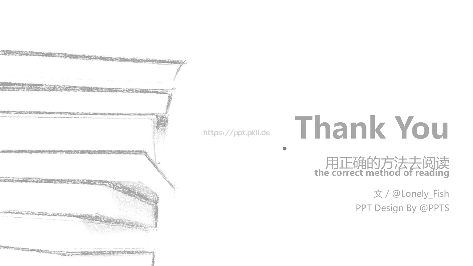 如何阅读一本书教学说课PPT模板 第 11 页预览图