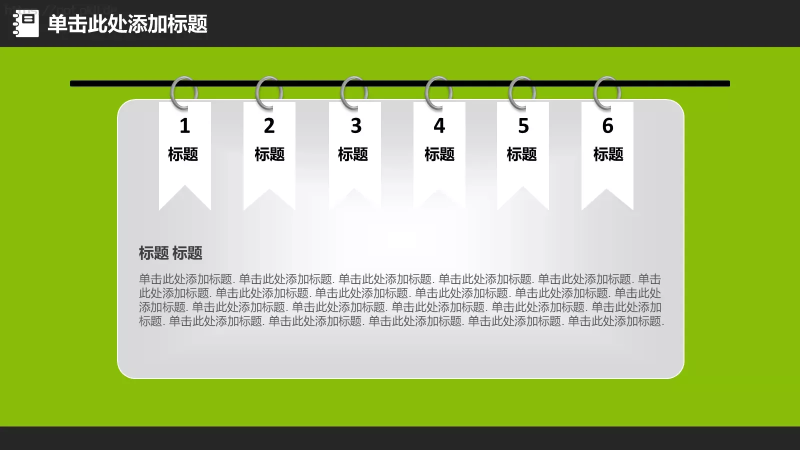 家长会工作总结PPT模板 第 15 页预览图