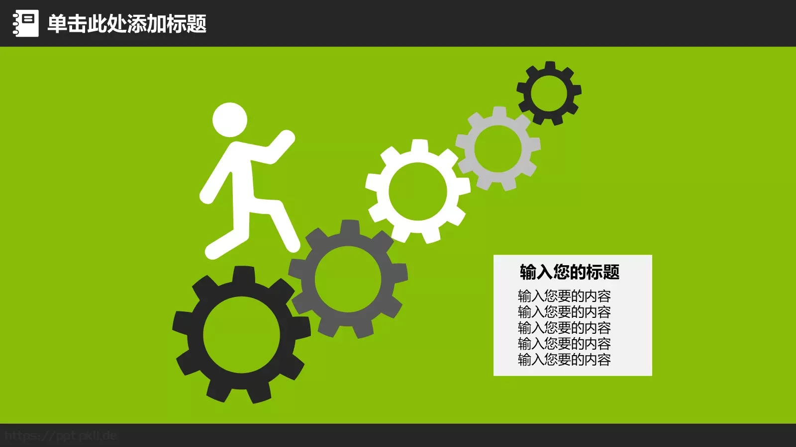 家长会工作总结PPT模板 第 18 页预览图