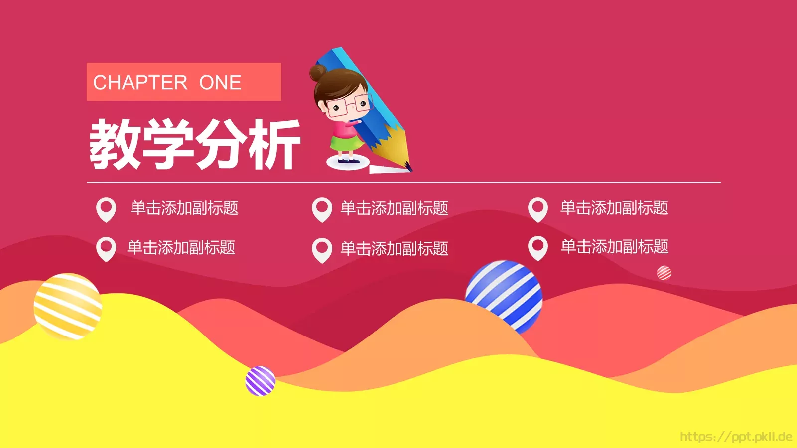 教学说课教育培训PPT模板 第 3 页缩略图