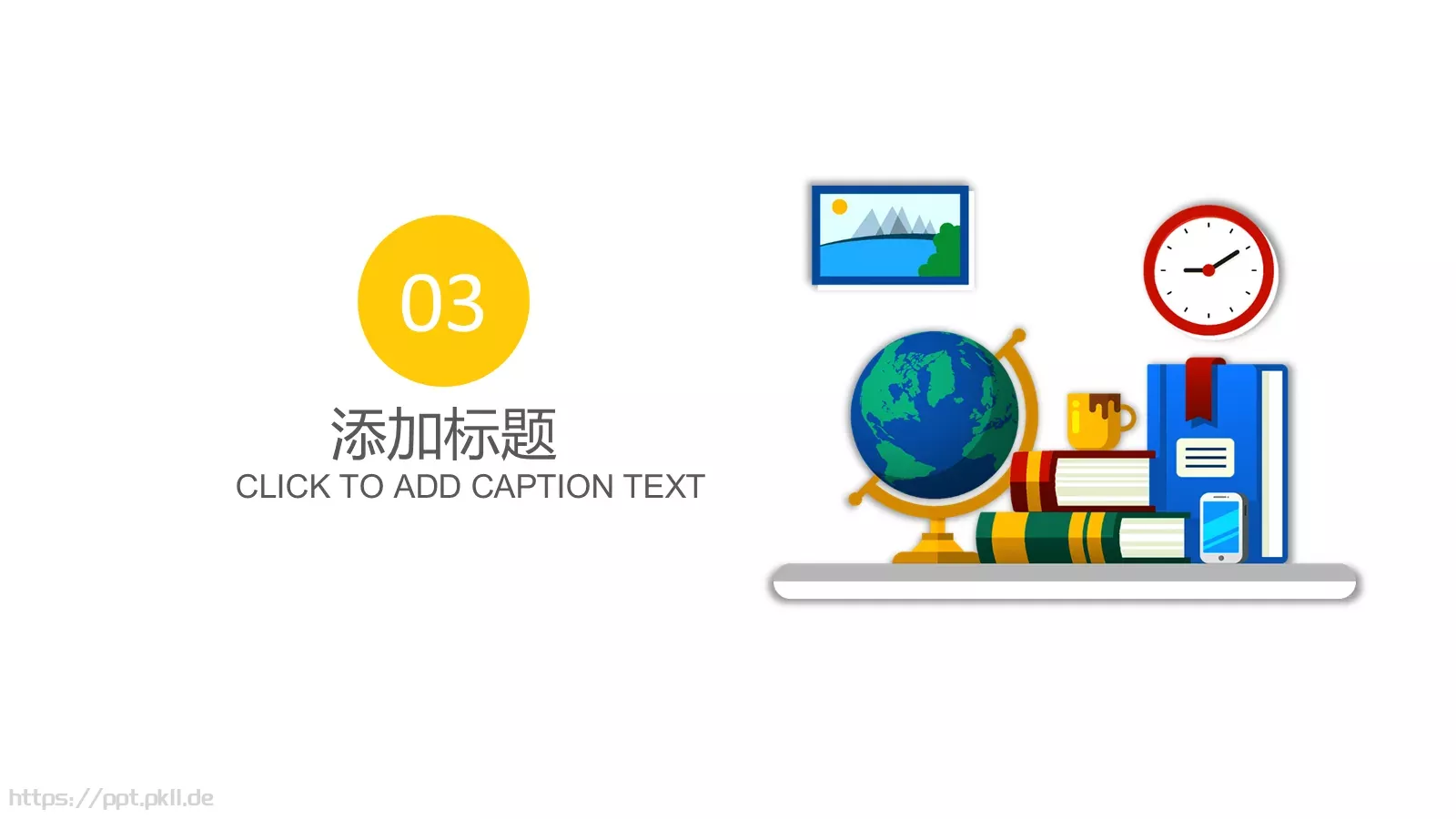 教学课件PPT模板 第 14 页预览图