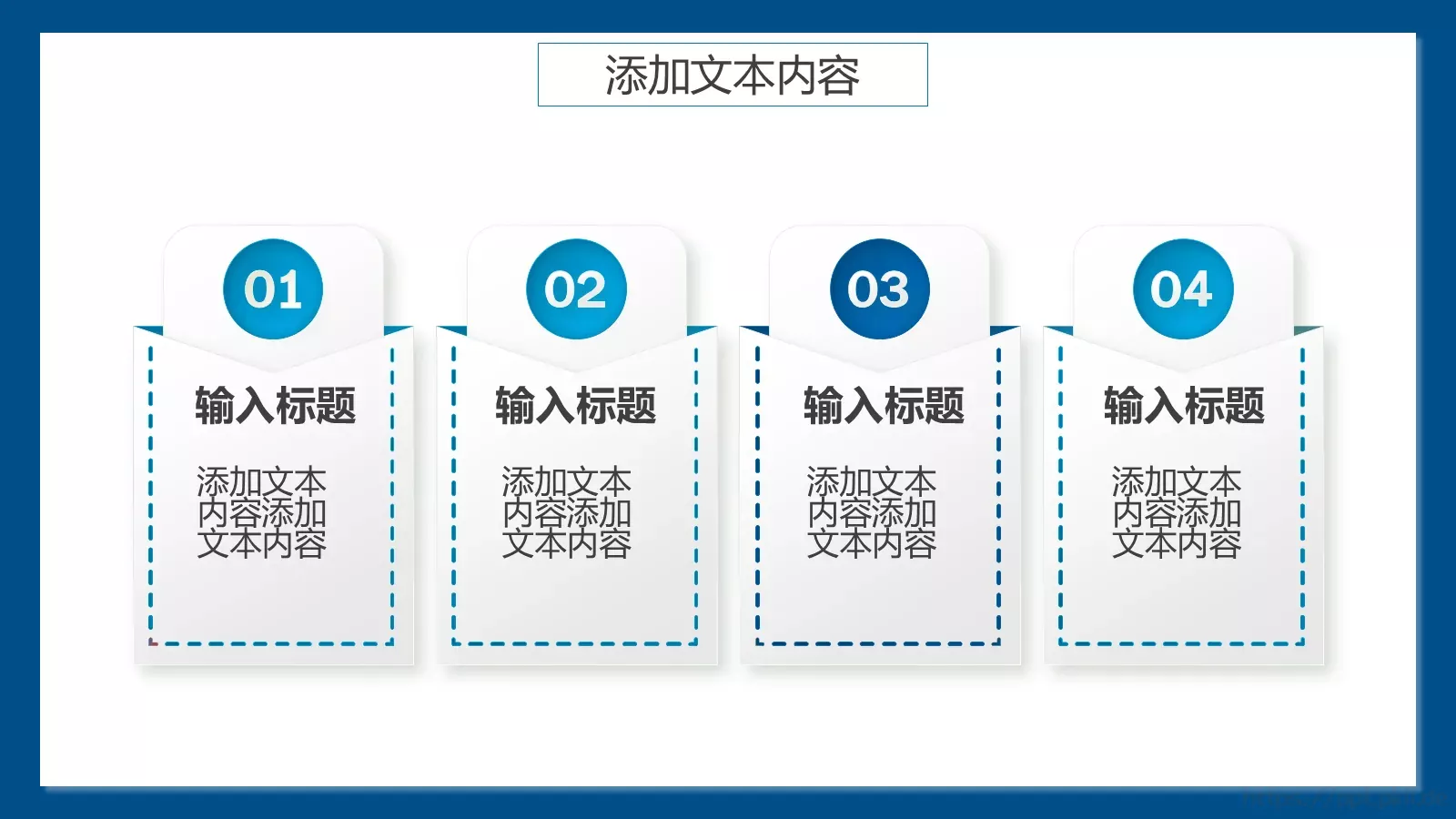 清新简约教师说课PPT模板 第 4 页缩略图