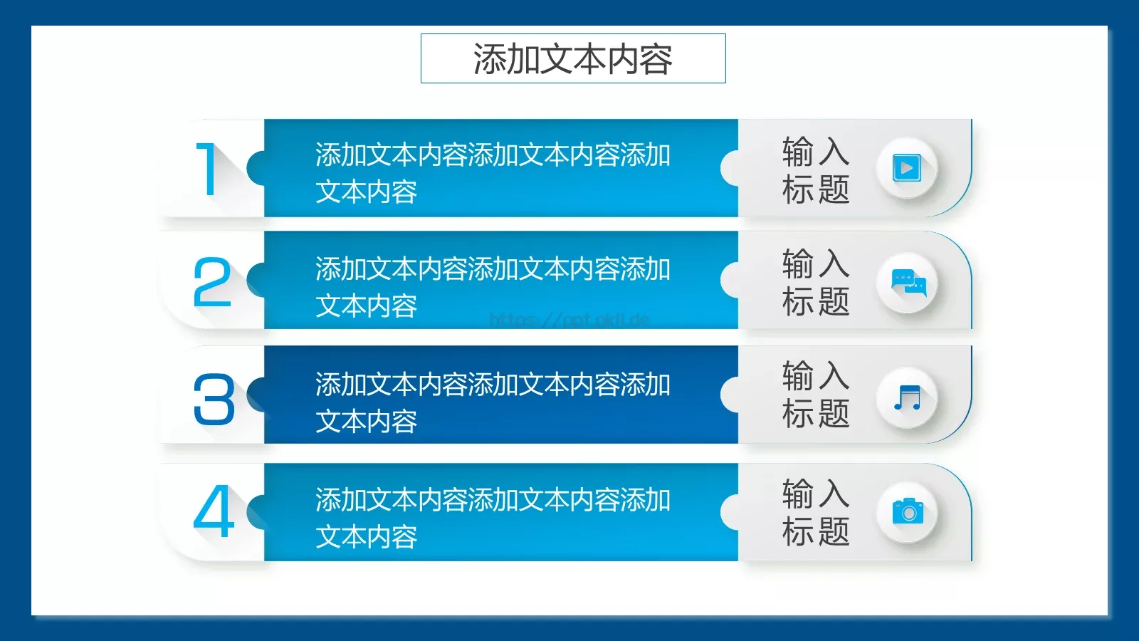 清新简约教师说课PPT模板 第 6 页预览图