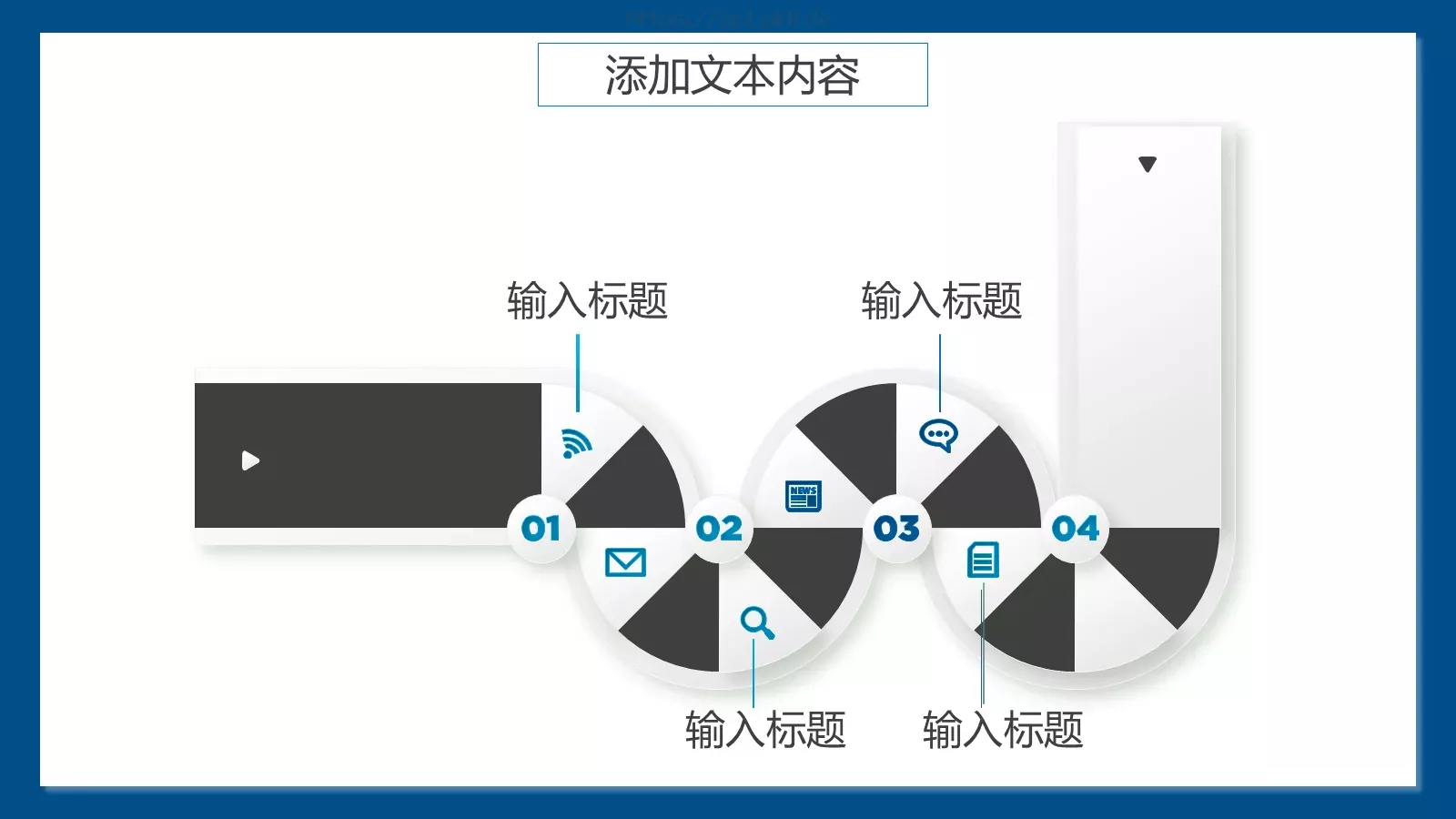 清新简约教师说课PPT模板 第 5 页预览图