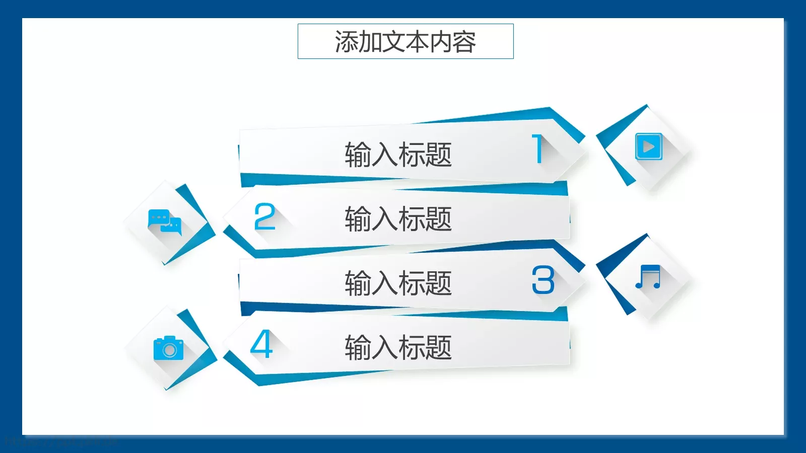 清新简约教师说课PPT模板 第 10 页预览图