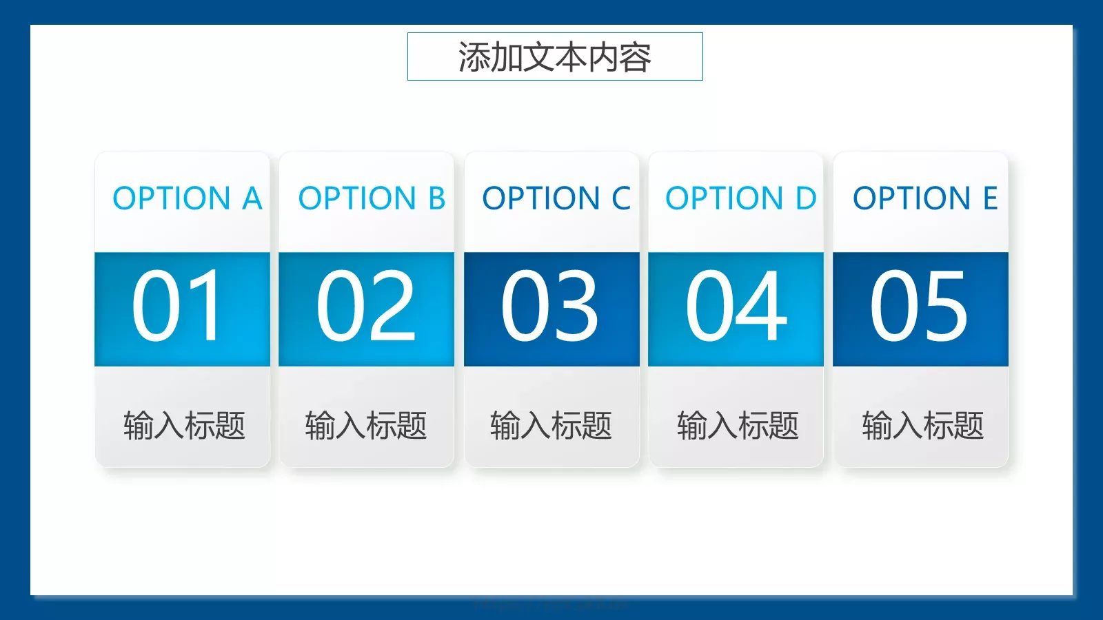 清新简约教师说课PPT模板 第 15 页预览图