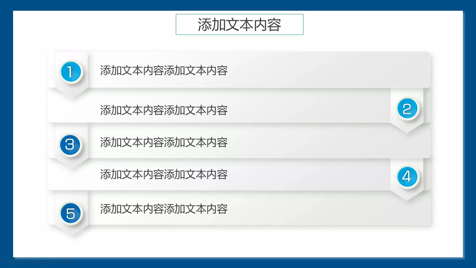 清新简约教师说课PPT模板 第 16 页预览图