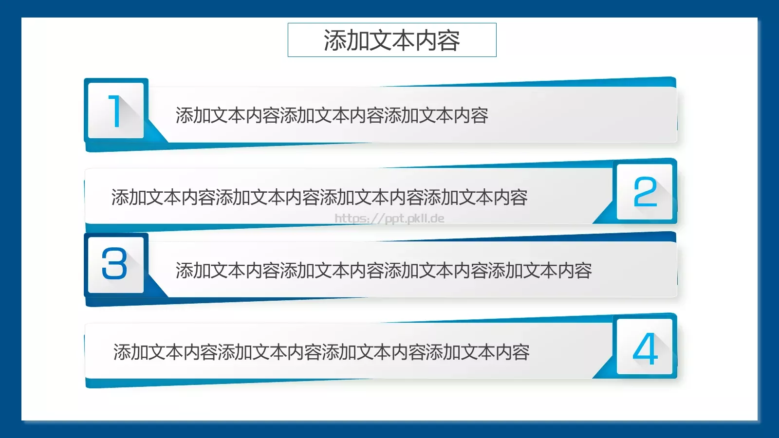 清新简约教师说课PPT模板 第 19 页预览图