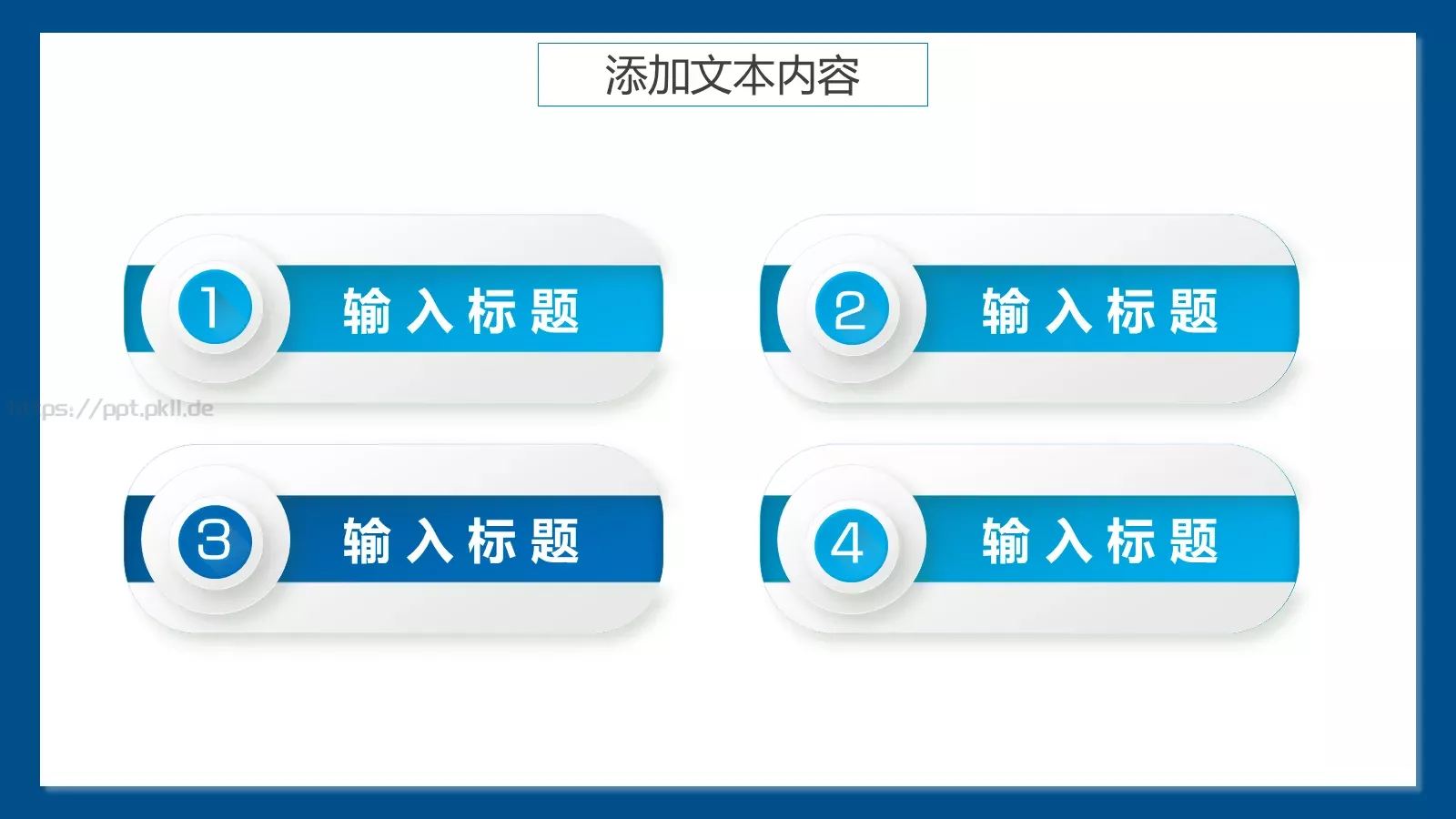 清新简约教师说课PPT模板 第 22 页预览图