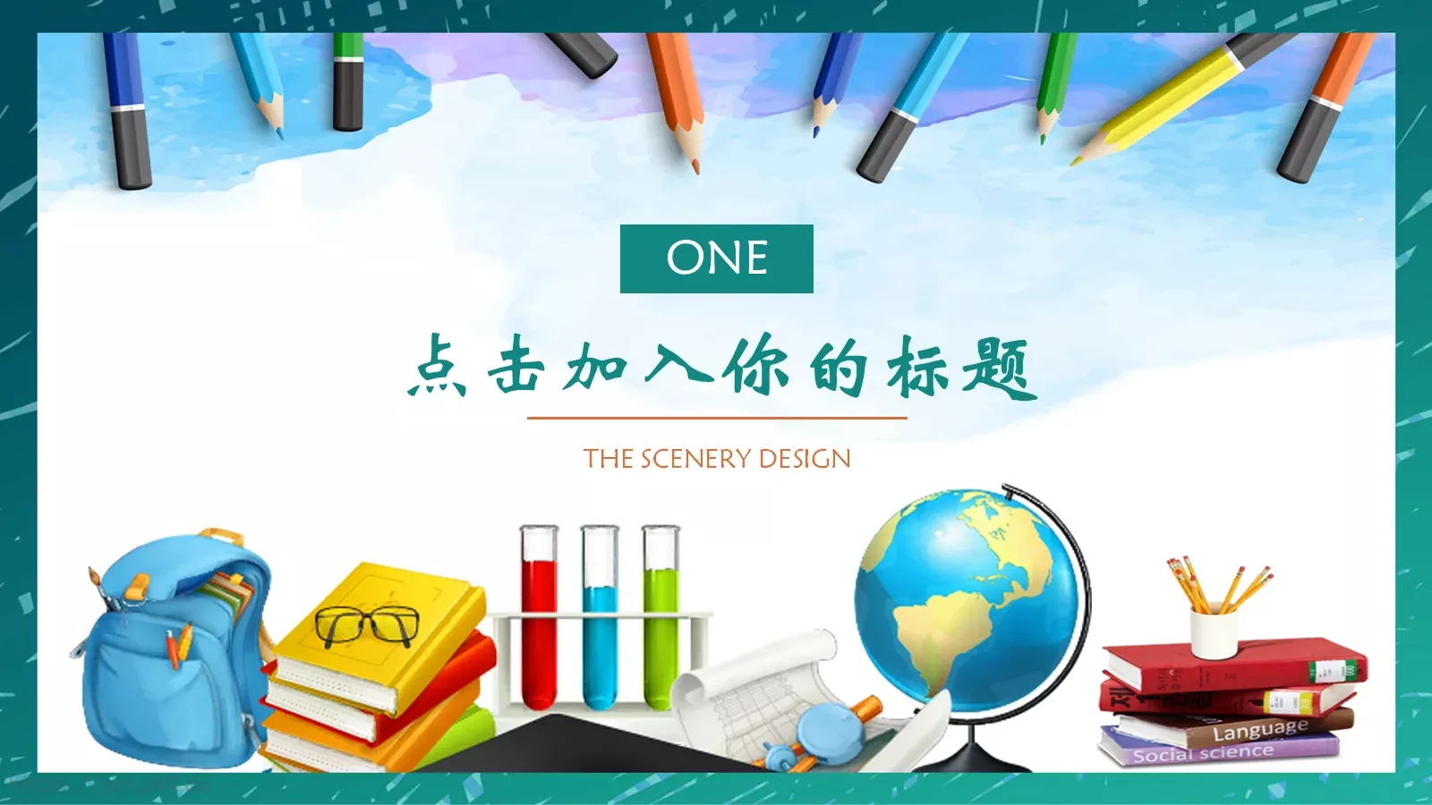 说课教学PPT模板 第 3 页缩略图