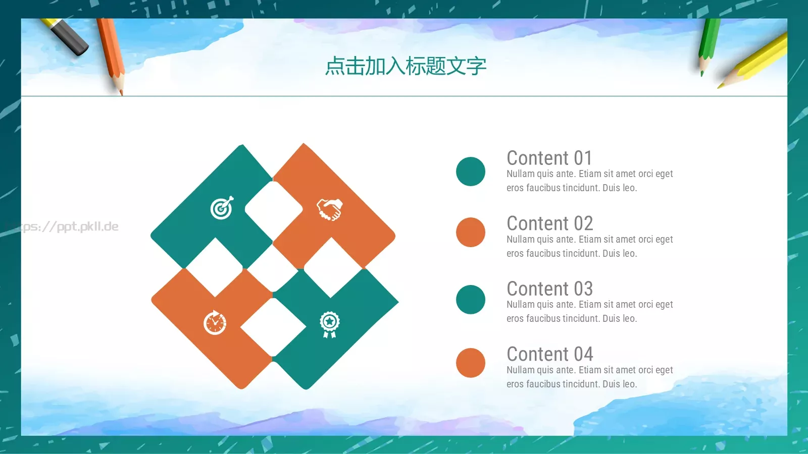 说课教学PPT模板 第 5 页预览图