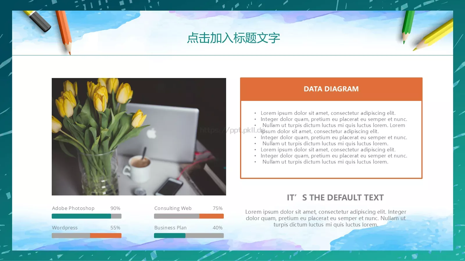 说课教学PPT模板 第 12 页预览图