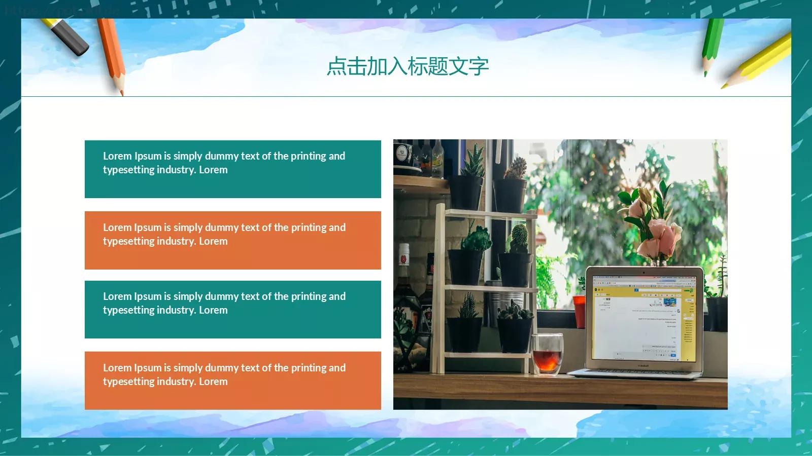 说课教学PPT模板 第 10 页预览图