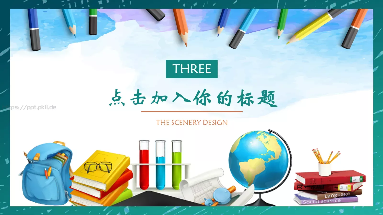 说课教学PPT模板 第 15 页预览图